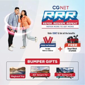 सिजि नेटले ल्यायो आकर्षक अफर