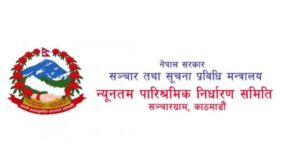 ‘पत्रकारलाई कानुन बमोजिम सुविधा नदिए सरकारी सुविधा कटौती’