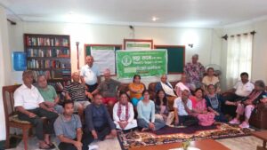 पोखरामा व्यवसायिक रुपमा ज्येष्ठ नागरिक सेवा सुरु पोखरामा व्यवसायिक रुपमा ज्येष्ठ नागरिक सेवा सुरु