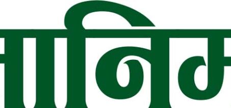 नेप्सेमा सानिमा बैंकको अग्राधिकार शेयर सूचीकृत