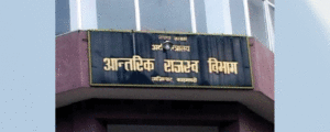 विलासिता र वैदेशिक पर्यटन शुल्क कार्यविधि तयार, शुल्क उठाउने बाटो खुल्यो