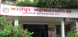भरतपुर महानगर पूर्व जनप्रतिनिधि मञ्च गठन