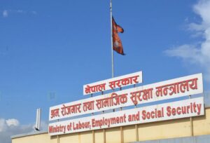 विदेशबाट फर्केका उद्यमीलाई सम्मान गरिने विदेशबाट फर्केका उद्यमीलाई सम्मान गरिने