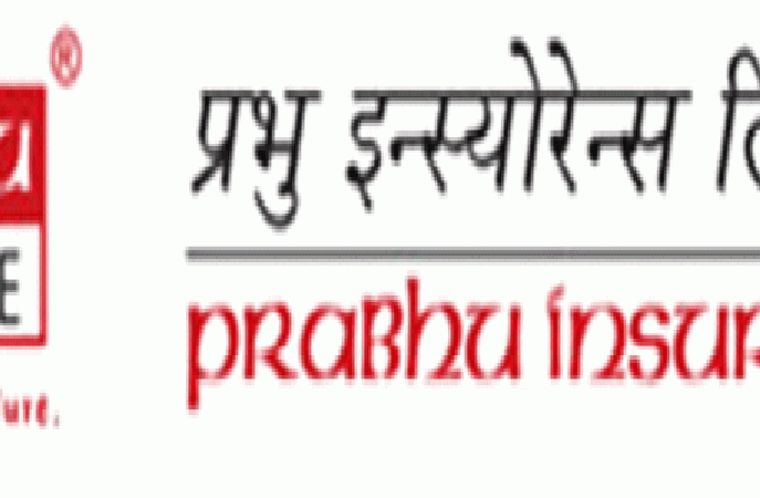 प्रभु इन्स्योरेन्सले बीमा दाबी फर्छ्यौटका लागि आवश्यकि कागजपत्रसहित सम्पर्कमा आउन बीमितलाई आग्रह