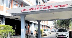 स्टार्टअप उद्यम नीतिका लागि सुझाव माग स्टार्टअप उद्यम नीतिका लागि सुझाव माग