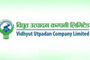 विद्युत् उत्पादन कम्पनीको सीईओमा शाही नियुक्त विद्युत् उत्पादन कम्पनीको सीईओमा शाही नियुक्त