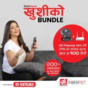 अब डिशहोमका ग्राहकले मासिक १ सय रुपैयाँमा टिभी हेर्न पाउने