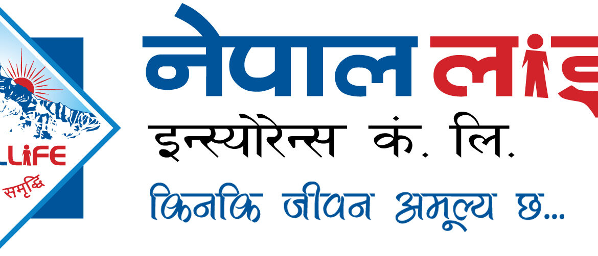 नेपाल लाइफ इन्स्योरेन्स कम्पनीले व्यतित बीमालेख नवीकरण गर्दा विलम्ब शुल्कमा ३० प्रतिशतसम्म छुट दिने