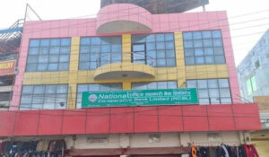 सहकारी बैङ्क २१औँ वर्षमा, सेयर पुँजी ८० करोड ८० लाख पुग्यो सहकारी बैङ्क २१औँ वर्षमा, सेयर पुँजी ८० करोड ८० लाख पुग्यो