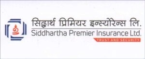 सिद्धार्थ प्रिमियर इन्स्योरेन्सको लाभांश सुरक्षित गर्ने आज अन्तिम दिन सिद्धार्थ प्रिमियर इन्स्योरेन्सको लाभांश सुरक्षित गर्ने आज अन्तिम दिन