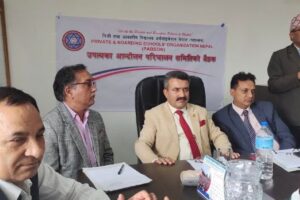 शिक्षा विधेयकप्रति निजी विद्यालय सञ्चालकले आन्दोलन गर्ने