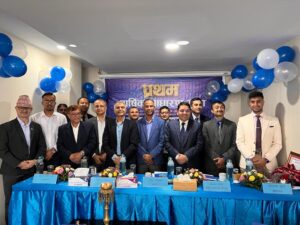 ज्योति क्यापिटल लिमिटेडको प्रथम वार्षिक साधारणसभा सम्पन्न