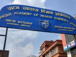 पाटन अस्पतालमा आकस्मिकबाहेकका सेवा ठप्प