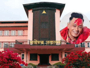 रिगललाई आममाफी दिने निर्णयविरुद्धको सुनुवाइ आज रिगललाई आममाफी दिने निर्णयविरुद्धको सुनुवाइ आज