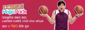 एनसेलको डबल मजाप्याक, बोनसको रूपमा डबल डेटा पाइने