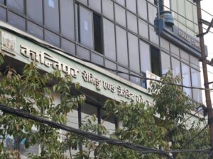 कान्तिपुर सहकारीलाई समस्याग्रस्त घोषणा गर्न सिफारिस कान्तिपुर सहकारीलाई समस्याग्रस्त घोषणा गर्न सिफारिस