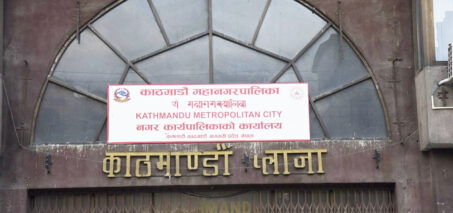 काठमाडौं महानगरपालिकाले माघ महिनामा विभिन्न शीर्षकबाट ६१ करोड ३५ लाख २८ हजार २९८ रुपैयाँ आम्दानी संकलन