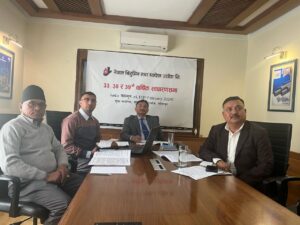 नेपाल बिटुमिन उद्योगको ३ वर्षको साधारण सभा सम्पन्न नेपाल बिटुमिन उद्योगको ३ वर्षको साधारण सभा सम्पन्न