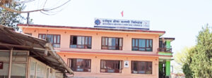 राष्ट्रिय बीमा कम्पनीको प्रमुख कार्यकारी अधिकृत पदका लागि दरखास्त आह्वान राष्ट्रिय बीमा कम्पनीको प्रमुख कार्यकारी अधिकृत पदका लागि दरखास्त आह्वान