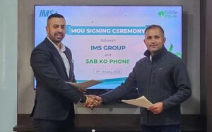 पुरानो फोन साटेर सामसुङको नयाँ फोन लिन पाइने
