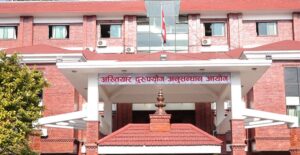 गोदावरी नगरपालिकाका इन्जिनियरविरुद्ध दुई करोडको भ्रष्टाचार मुद्दा गोदावरी नगरपालिकाका इन्जिनियरविरुद्ध दुई करोडको भ्रष्टाचार मुद्दा