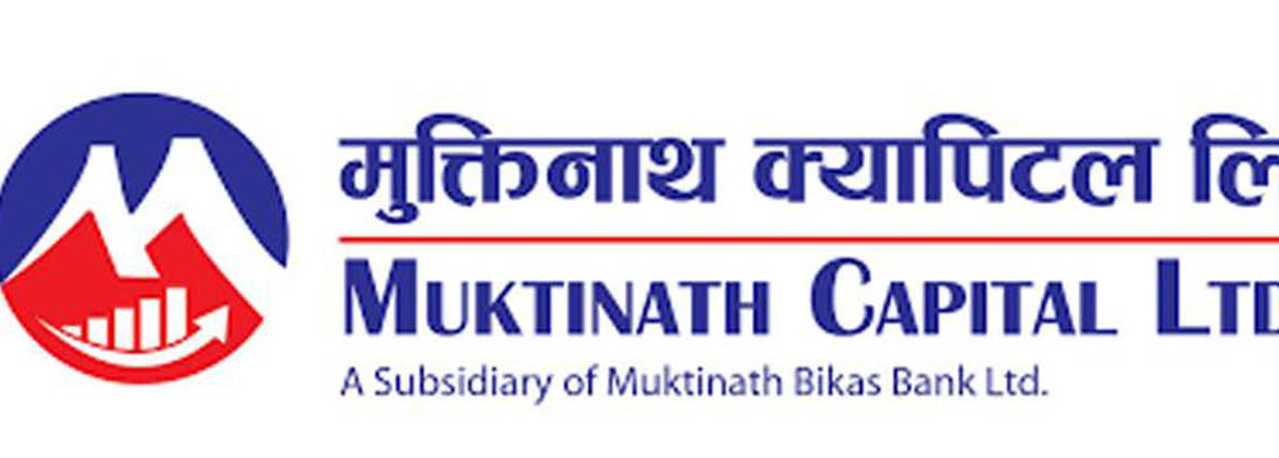 मुक्तिनाथ म्युचुअल फण्ड २ को इकाई बाँडफाँड