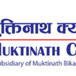 मुक्तिनाथ म्युचुअल फण्ड २ को इकाईमा आज अन्तिम दिन