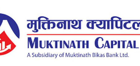 मुक्तिनाथ म्युचुअल फण्ड २ को इकाईमा आज अन्तिम दिन