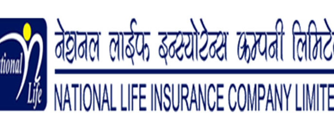 नेशनल लाइफ इन्स्योरेन्सको व्यापारमा आकर्षक प्रगति
