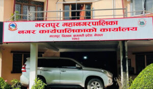 बजेटमा भरतपुरका ठूला आयोजना समेटिए
