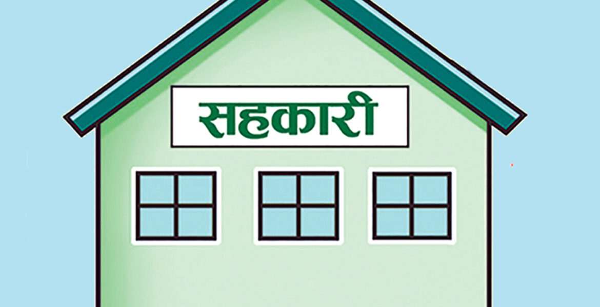 पाँच वटा सहकारीका ६८८ जना सहकारी पीडितको रकम फिर्ता