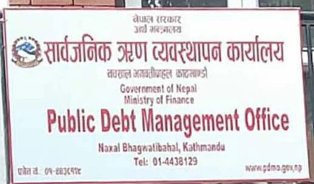 सरकारले १० अर्ब रुपैयाँ आन्तरिक ऋण उठाउँदै 