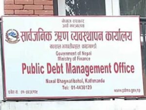 आन्तरिक ऋण लिन उपयोग गर्ने ऋणपत्रलाई दोस्रो बजारमा कारोबार गर्ने