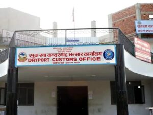 वीरगञ्ज सुक्खा बन्दरगाहबाट ४० अर्ब ८३ लाख राजस्व सङ्कलन