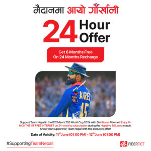 डिसहोम फाइबरनेटको २४ घण्टे अफर