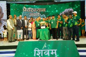 शिवम् सिमेन्टका ३१ डिलरलाई अवार्ड शिवम् सिमेन्टका ३१ डिलरलाई अवार्ड