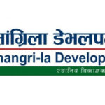 सांग्रिला डेभलपमेन्ट बैंकको संस्थापक शेयर सर्वसाधारणमा बिक्री खुला सांग्रिला डेभलपमेन्ट बैंकको संस्थापक शेयर सर्वसाधारणमा बिक्री खुला