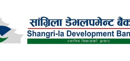 सांग्रिला डेभलपमेन्ट बैंकको संस्थापक शेयर सर्वसाधारणमा बिक्री खुला सांग्रिला डेभलपमेन्ट बैंकको संस्थापक शेयर सर्वसाधारणमा बिक्री खुला