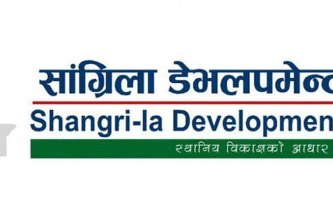 सांग्रिला डेभलपमेन्ट बैंकले पाँच वर्षभन्दा पुरानो लाभांश रकम बुझिलिन आफ्ना शेयरधनीहरुलाई आग्रह