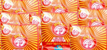 साल्ट ट्रेडिङ कर्पोरेशनले हुम्लामा नुन वितरण