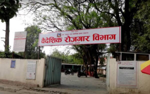  वैदेशिक रोजगार विभागले ५८४ वटा म्यानपावर कम्पनीको कारोबार रोक्का