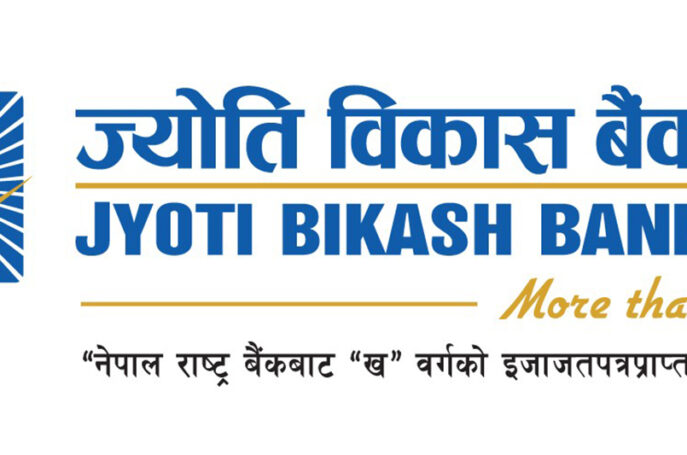 ज्योति विकास बैंकको नाफा १० गुणाले बढ्यो