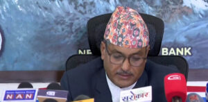 राष्ट्र बैंकले चालु आर्थिक वर्ष २०८१/८२ को मौद्रिक नीति भोलि सार्वजनिक गर्ने तयारी