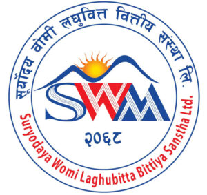 सूर्योदय वोमी लघुवित्तको २ हजार कित्ता संस्थापक सेयर बिक्रीमा सूर्योदय वोमी लघुवित्तको २ हजार कित्ता संस्थापक सेयर बिक्रीमा