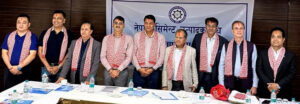 नेपाल सिमेन्ट उत्पादक संघको नयाँ कार्यसमिती चयन नेपाल सिमेन्ट उत्पादक संघको नयाँ कार्यसमिती चयन