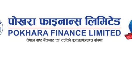 पोखरा फाइनान्सको कारबाही फुकुवा