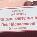 सरकारले आन्तरिक स्रोतबाट १० अर्ब रुपैयाँ ऋण उठाउँदै सरकारले आन्तरिक स्रोतबाट १० अर्ब रुपैयाँ ऋण उठाउँदै
