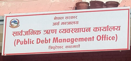 सरकारले आन्तरिक स्रोतबाट १० अर्ब रुपैयाँ ऋण उठाउँदै