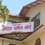 एसईई पुनर्योगका लागि ३३ हजारको निवेदन