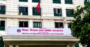 विद्यालयहरुमा लिइँदै आएको कानुनविपरीत भर्ना र अन्य शुल्क फिर्ता गराउन निर्देशन विद्यालयहरुमा लिइँदै आएको कानुनविपरीत भर्ना र अन्य शुल्क फिर्ता गराउन निर्देशन